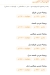Tag Al Sham Al Agamy menu prices