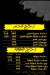 Tag Al Sham October egypt