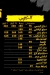 Tag Al Sham October online menu