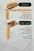 Taghmesat zaman delivery menu