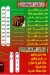 Tahabeesh El Housen menu Egypt