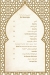 Tajally menu Egypt 8