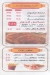 Take Away El Gazar delivery