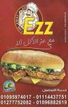 take away ezz egypt