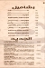 Talaat Assiut menu prices