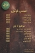 Tante menu Egypt 11