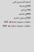 Tarasina delivery menu