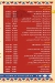 Tasha El Sayda Zinab menu