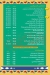 Tasha El Sayda Zinab delivery menu