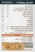 Taverna online menu