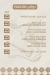 Tayba Gourmet menu Egypt 5