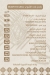 Tayba Gourmet menu Egypt 8