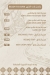 Tayba Gourmet menu Egypt 12