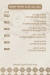 Tayba Gourmet menu Egypt 13