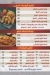 Taybat Damska delivery menu