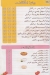 Tebesty  Slice Bolaq menu Egypt