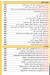 Testy Zayed menu Egypt