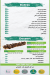 The Crepe Company delivery menu
