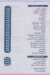 Tiatro Al Sham delivery menu