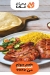 TIKKA online menu