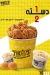 Tikos Fried Chicken menu Egypt 5