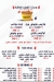Tikos Fried Chicken menu Egypt 11