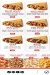Tomato Pizza Suez online menu