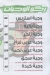 Tota Al Ma3ady online menu