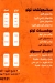 منيو توتو شاورما