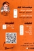 منيو توتو شاورما مصر
