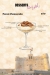 Tree Trunk menu Egypt 8