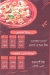 Trend Food online menu