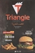 Triangle menu