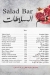 مطعم تسيباس كاترينج مصر