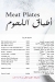 تسيباس كاترينج مصر منيو بالعربى