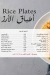 تسيباس كاترينج مصر