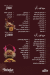 Twinky Patisserie menu Egypt 3