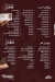 Twinky Patisserie online menu