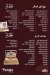 Twinky Patisserie menu prices