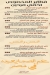 Uncle Samir menu