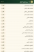 Valley flower bean menu Egypt 8