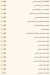 Valley flower bean menu Egypt 11