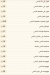 Valley flower bean menu Egypt 12