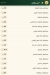 Valley flower bean online menu