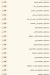 Valley flower bean menu Egypt 2