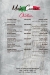 Vanelli online menu