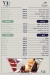Veto menu Egypt 9