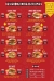 Volka Burgers menu Egypt