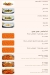 Wa7 Wa7 menu Egypt 1