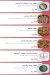 Waffle Maker menu Egypt 2